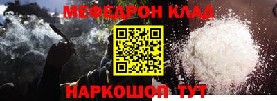 мяу мяу мука Кандалакша
