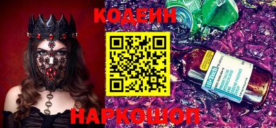 бошки Кингисепп