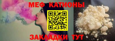 мяу мяу мука Кандалакша