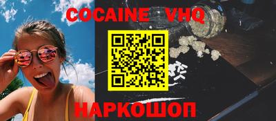 стафф Кимры