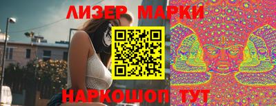 стафф Кинель