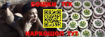 кокаин Канаш