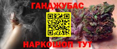 кокаин Канаш
