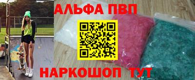 кокаин Канаш
