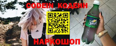 кокаин Канаш