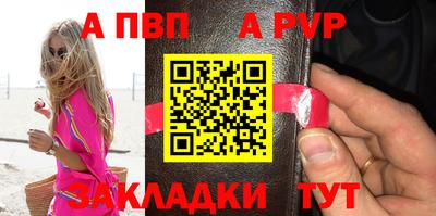 кокаин Канаш