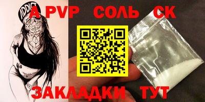 кокаин Канаш