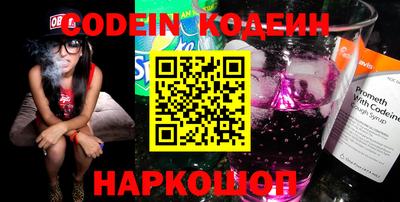кокаин Канаш