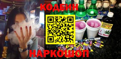 кокаин Канаш