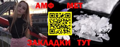 мяу мяу мука Кандалакша