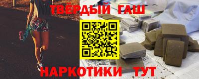 кокаин Канаш