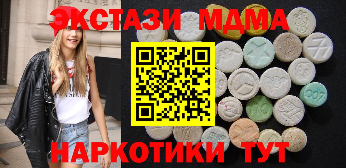 Псилоцибиновые грибы Крымск