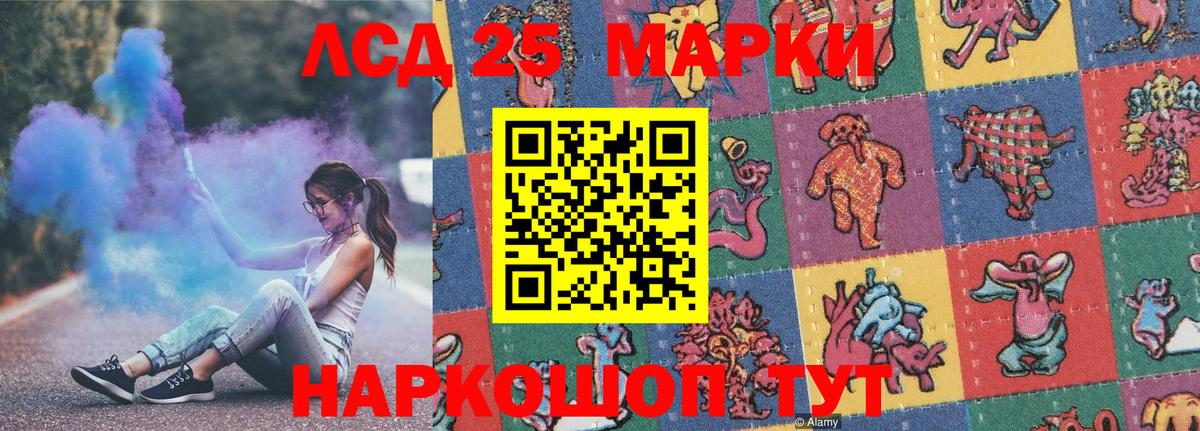Марки N-bome 1,5мг Крымск